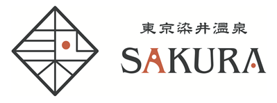 【公式】東京染井温泉SAKURA